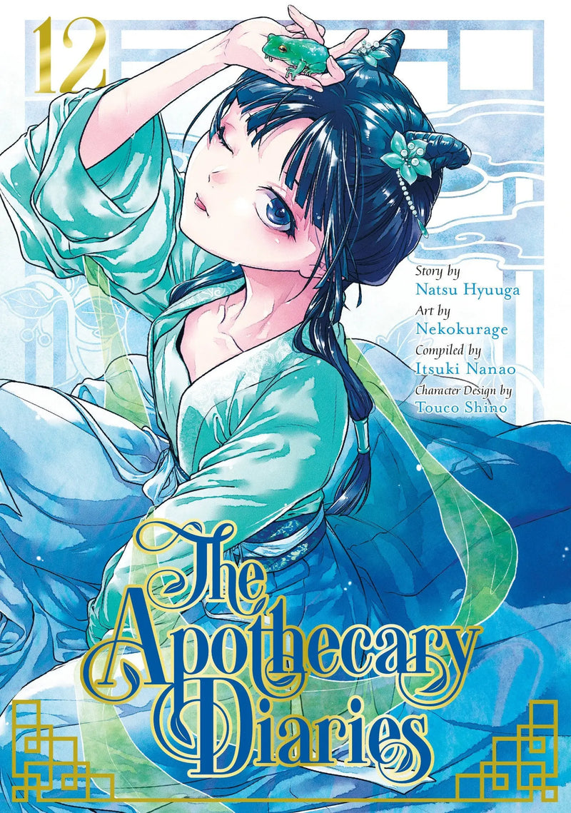 Manga volume of The Apothecary Diaries with a palace servant girl holding a frog