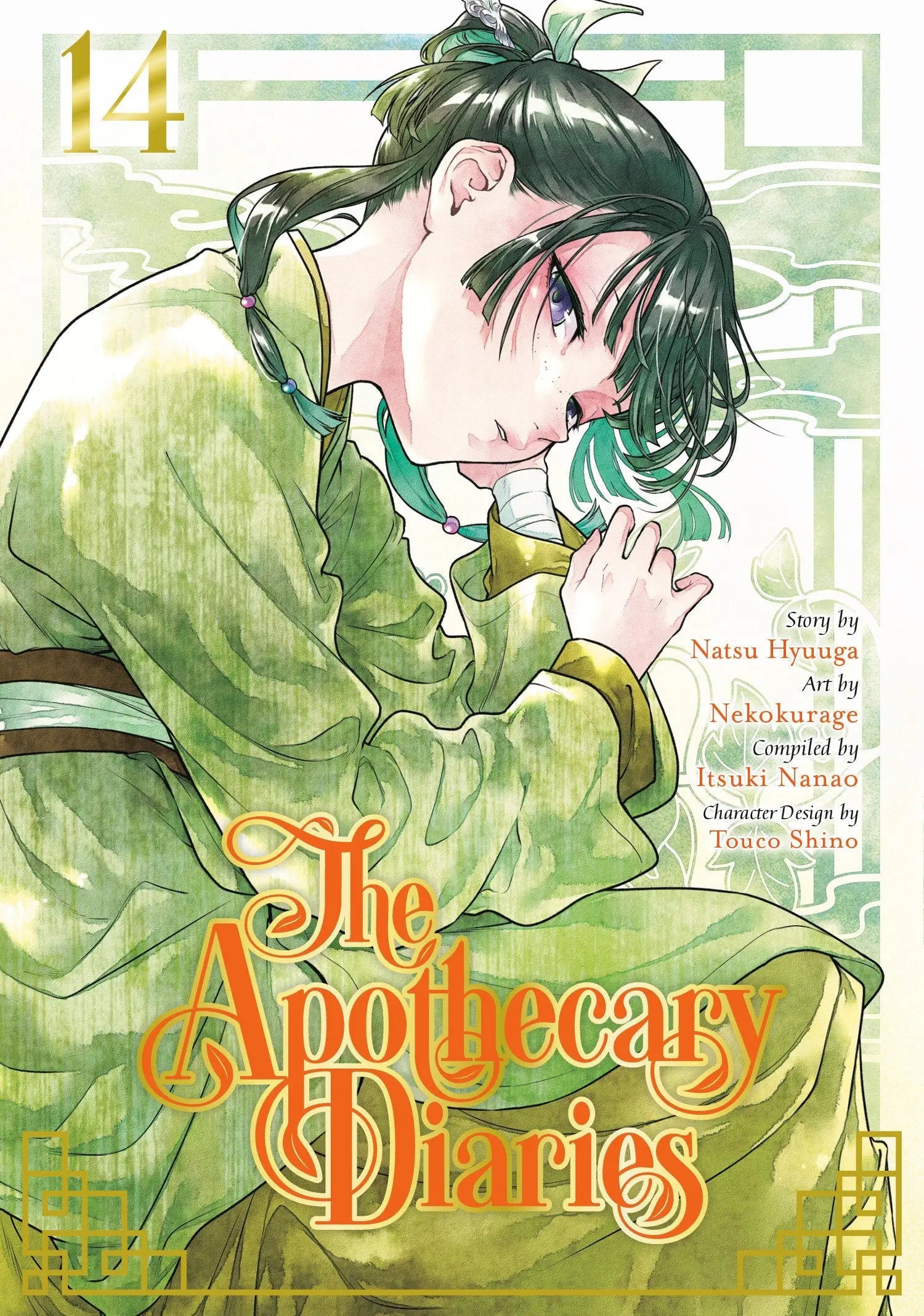 The Apothecary Diaries 14 (Manga) - Graphic Novels