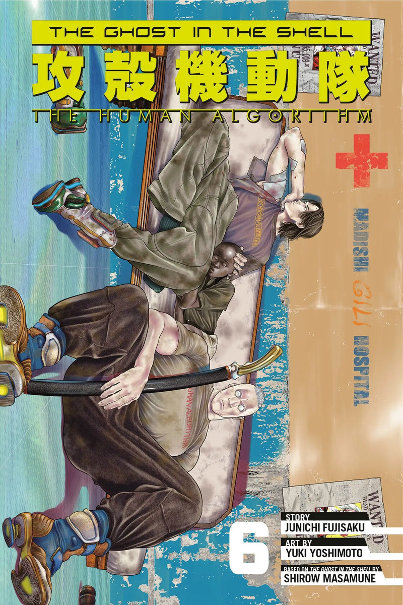 Manga comic book cover with colorful illustration from The Ghost In The Shell The Human Algorithm cyberpunk thriller by Junichi Fujisaku