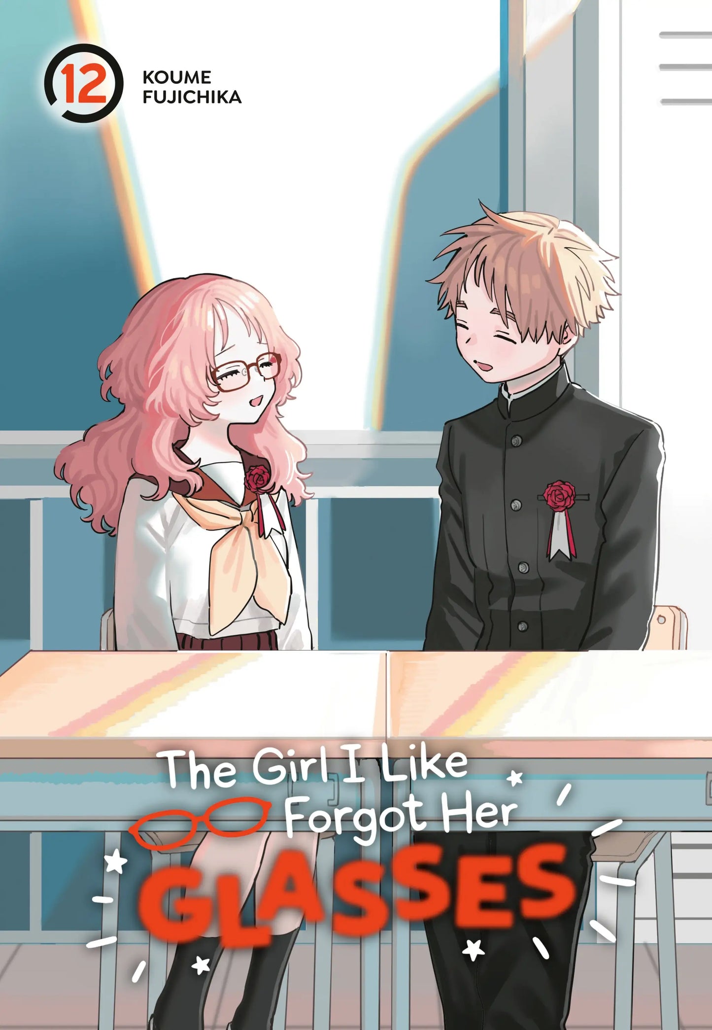 Manga cover art for The Girl I Like Forgot Her Glasses 12 featuring a female character