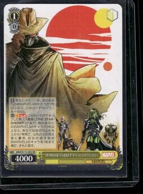 The Star Sheriff #MAR/S113-002R Japanese 2022 Bushiroad Weiss Schwarz Marvel