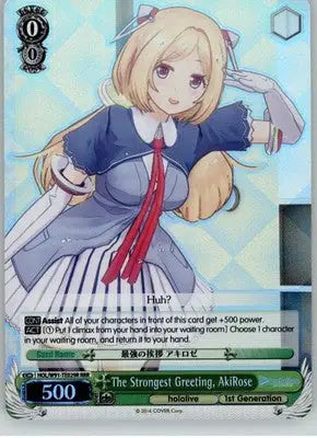 The Strongest Greeting AkiRose - hololive production - HOL/W91-TE029R RRR - NM - Other