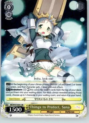Things to Protect Sana - Magia Record: Puella Magi Madoka Magica [Side Story] - Other