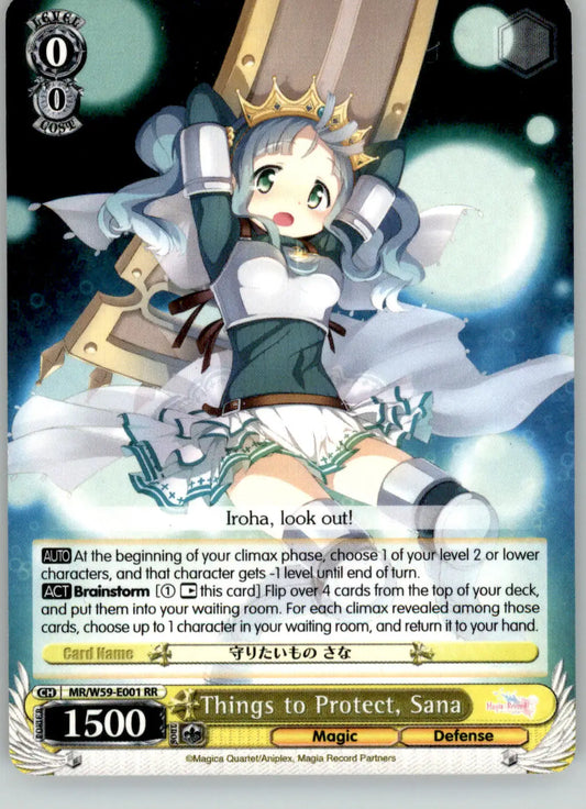 Things to Protect Sana - Magia Record Side Story Mobile - MR/W59-E001 RR - NM - Other