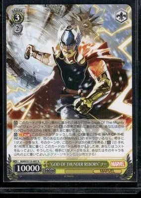 Thor #MAR/S113-077R Japanese God of Thunder Reborn 2022 Weiss Schwarz Marvel - Marvel Card Single