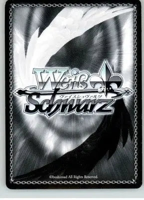 To the Cave in the North Alice - #SAO/S65-E001 RR - Weiss Schwarz - NM - TCG Card Single
