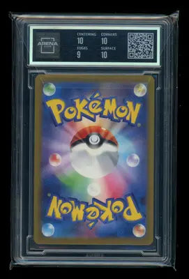 Toedscruel Ex #322/190 Japanese Arena Club 9.5 2023 Pokemon Shiny Treasure Ex - Pokémon Card Single