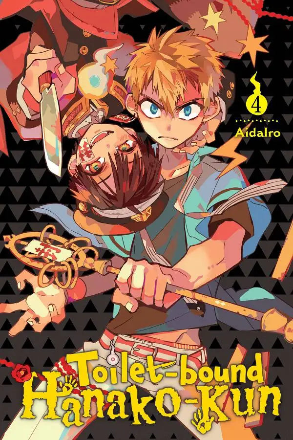 TOILET BOUND HANAKO KUN GN VOL 04 - Comic Book