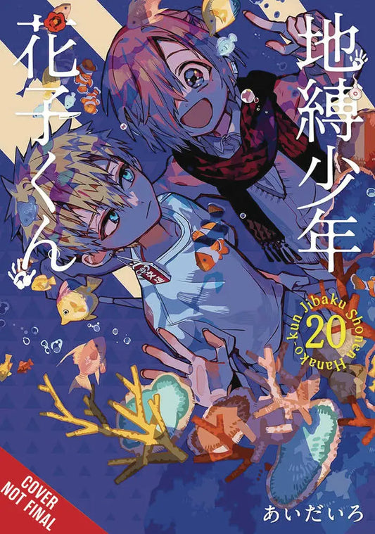Toilet Bound Hanako KUN graphic novel volume 20 with underwater scene of characters and fish