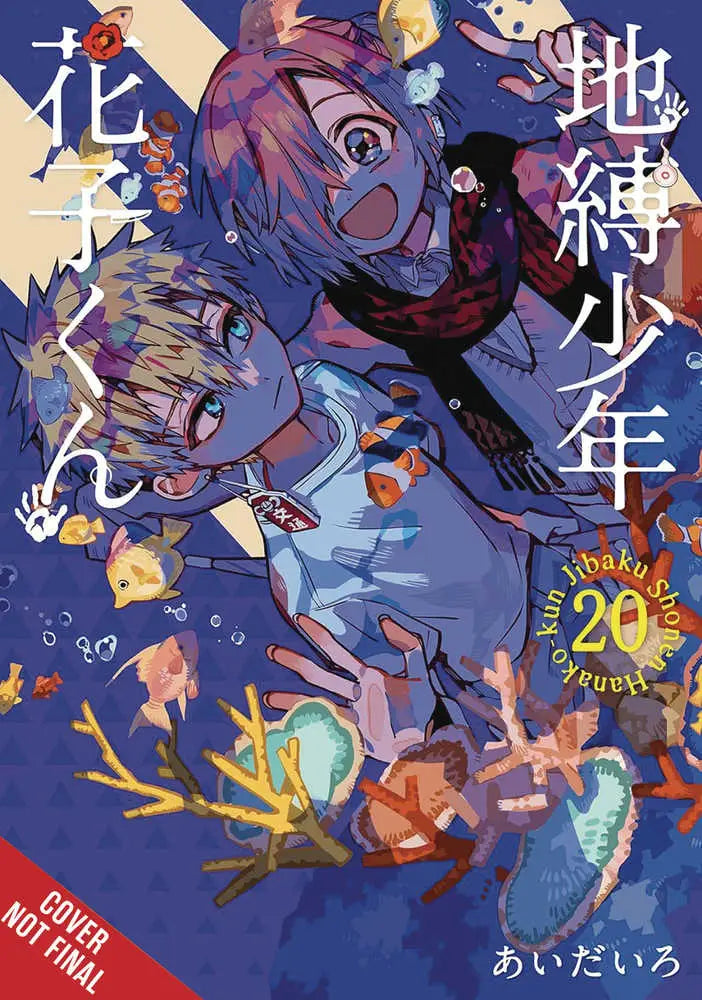 Toilet Bound Hanako KUN graphic novel volume 20 with underwater scene of characters and fish
