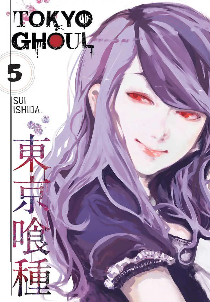 Tokyo Ghoul graphic novel volume 05 with character portrait cover for older teen fans