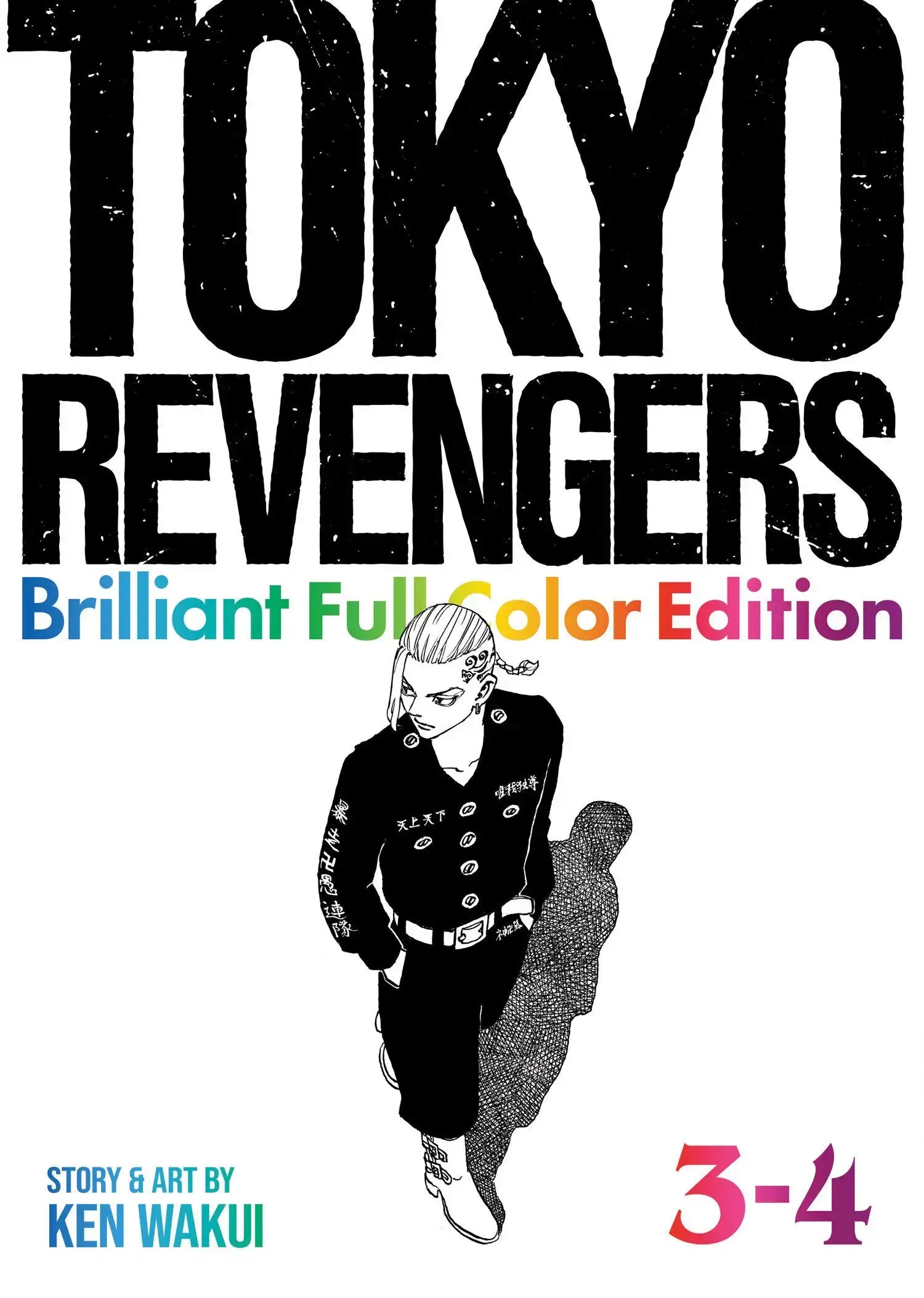 Tokyo Revengers: Brilliant Full Color Edition (Omnibus) Volume. 3 4 - Comic Book