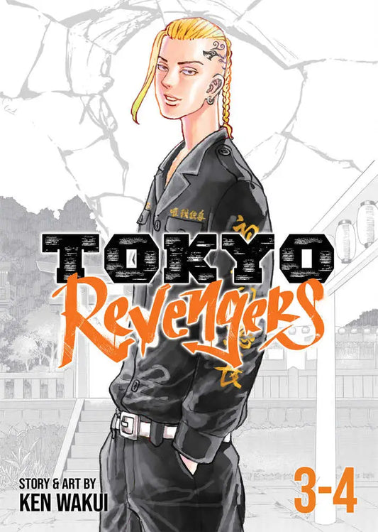 Tokyo Revengers Omnibus cover art for the Tokyo Revengers manga series in used condition