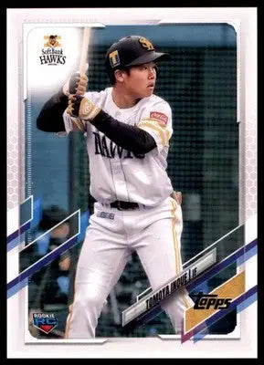 Tomoya Inoue Rookie 2021 Topps NPB #149 - Baseball Card Single