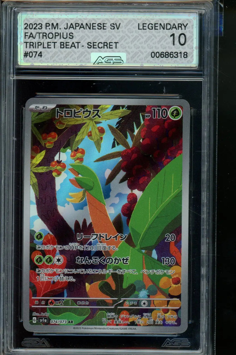 Triplet Beat Tropius #074 Pokemon AGS 10 - Pokémon Card Single