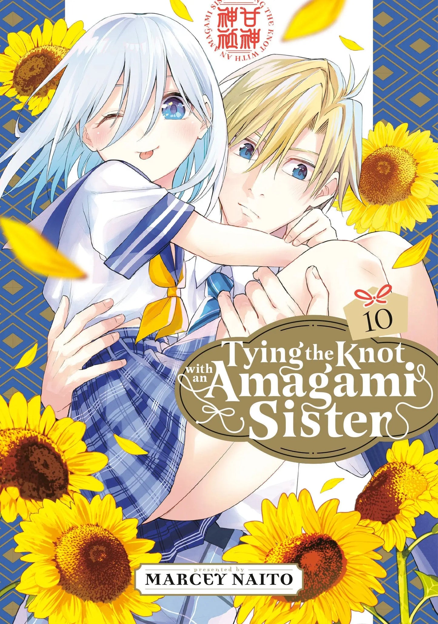 Tying the Knot with an Amagami Sister manga cover featuring three shrine maidens and a wedding scene