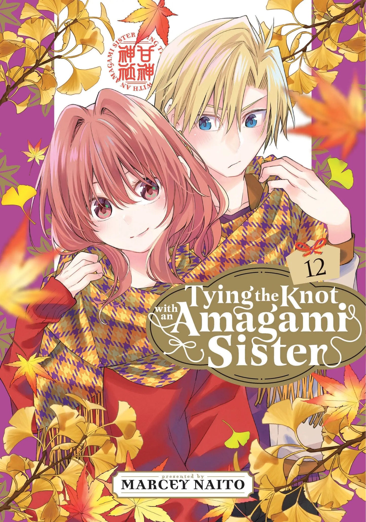 Tying The Knot With An Amagami Sister 12 - Comic Book