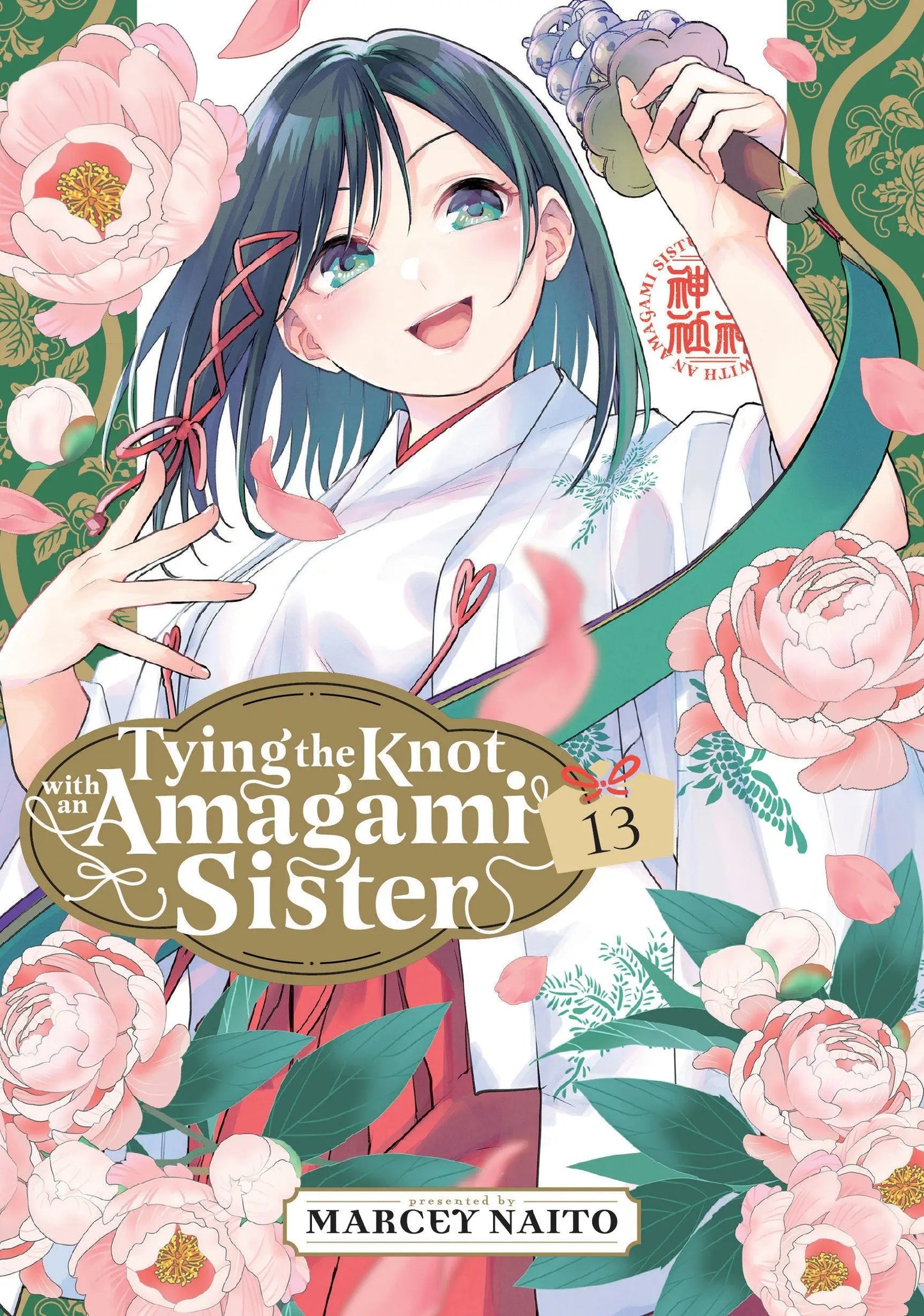 Tying The Knot With An Amagami Sister 13 - Comic Book