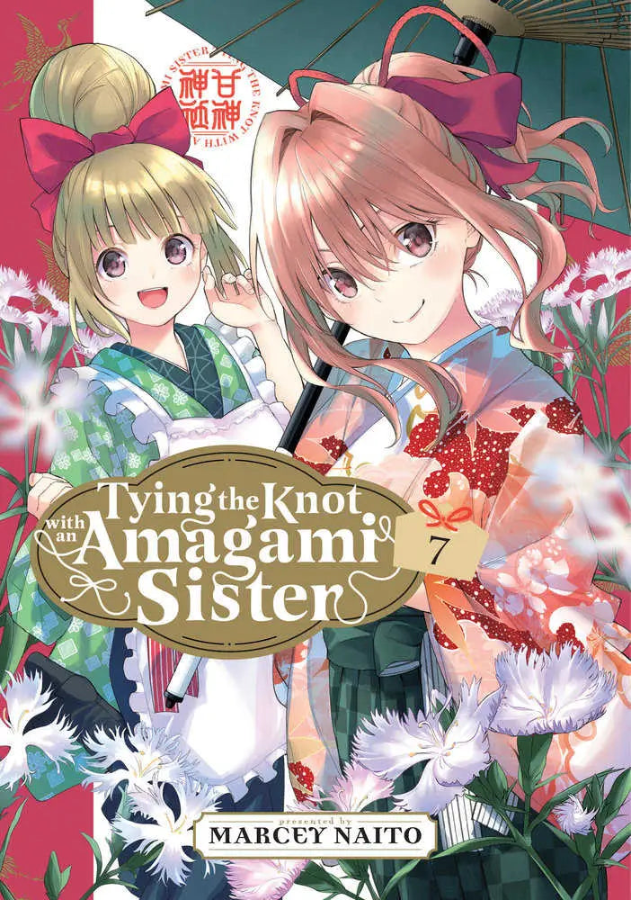 Tying The Knot With An Amagami Sister manga cover featuring three shrine maidens at a shrine