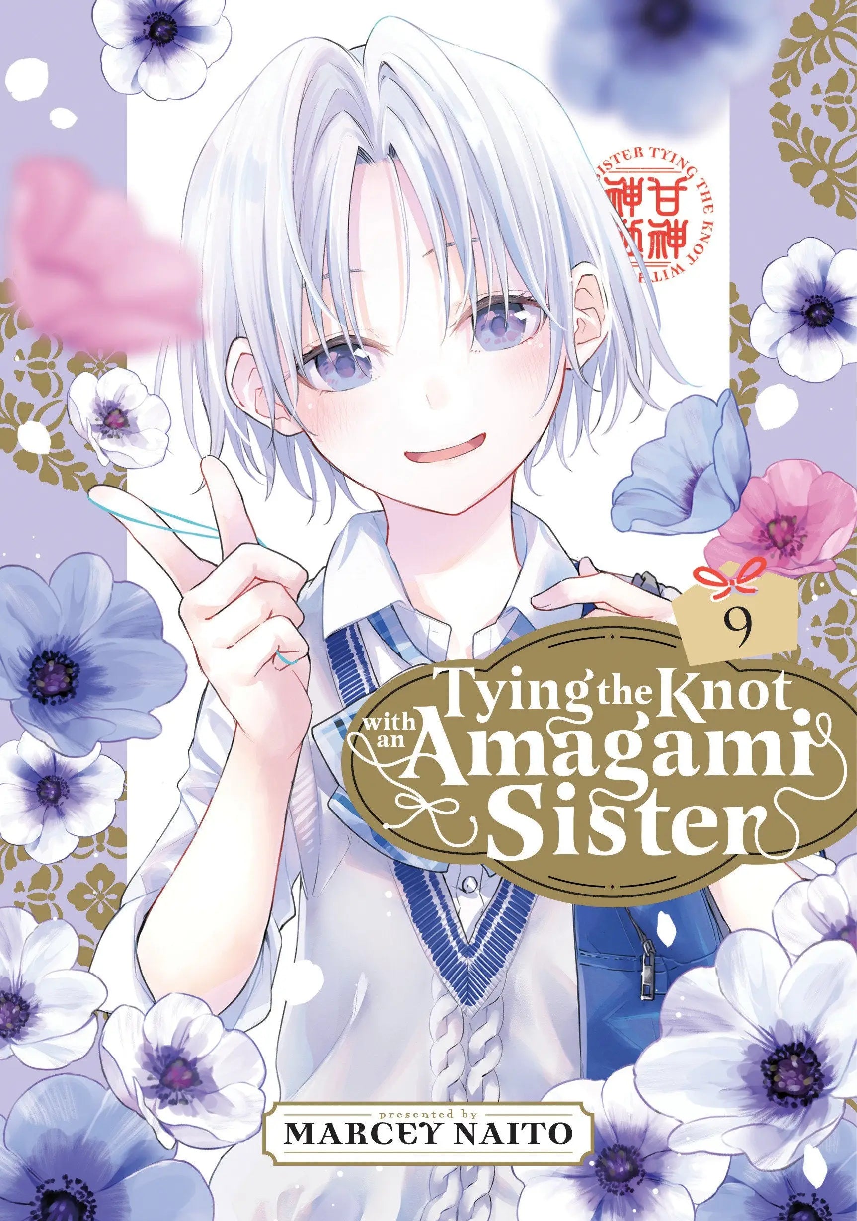 Manga cover art featuring three shrine maidens from Tying The Knot With An Amagami Sister 9