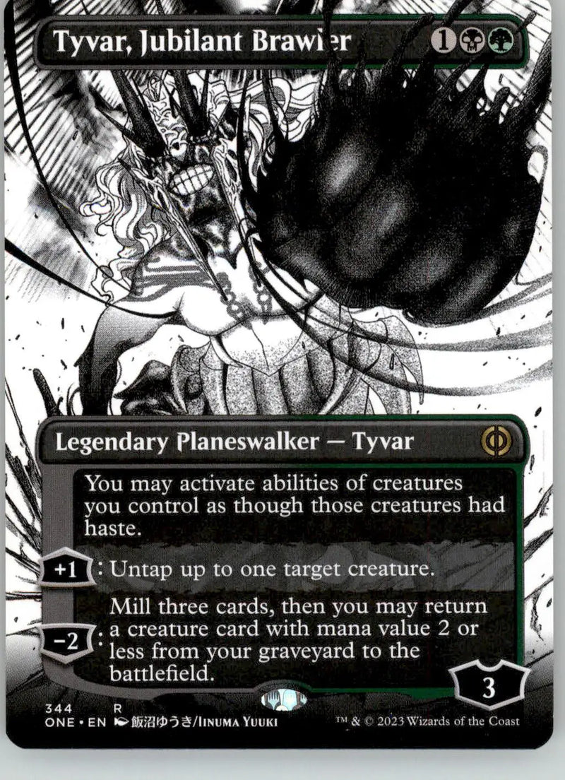 Tyvar Jubilant Brawler Borderless - Phyrexia: All Will Be One - 344 - NM Magic