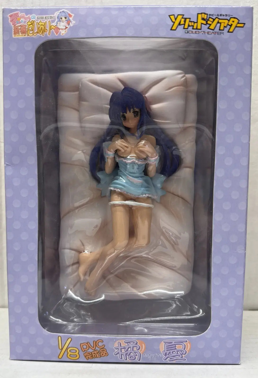 Ui Tachibana 1/8 PVC figure from Yomeiro Choice - Action Figure & Toy