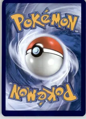 Unidentified Fossil - Silver Tempest - 165/195 - Reverse Holo LP Pokemon