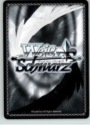 Unnamed Letter Rio Futaba - #SBY/W64-TE07 TD - Weiss Schwarz - NM - TCG Card Single