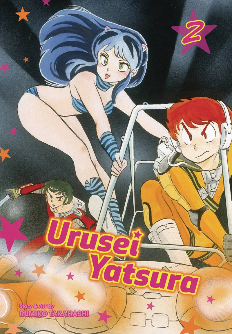 Urusei Yatsura 2 Comic Book NM Used - Graphic Novels
