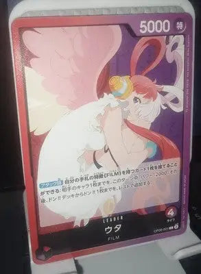 Uta L OP06-001 WINGS OF THE CAPTAIN One Piece Reg Character Black Japanese - One Piece Card Single