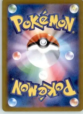 Veluza - SV4a: Shiny Treasure ex - 048/190 - Holo NM - Pokémon Card Single