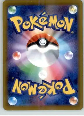 Vespiquen (Mirror Holofoil) - S9a: Battle Region - NM - 009/067 - Pokémon Card Single