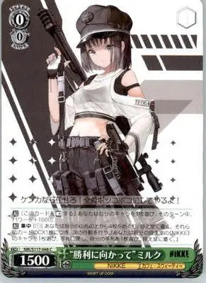’Victory is Mine’ Milk - GODDESS OF VICTORY: NIKKE - NIK/S117-048 C - JP NM - TCG Card Single