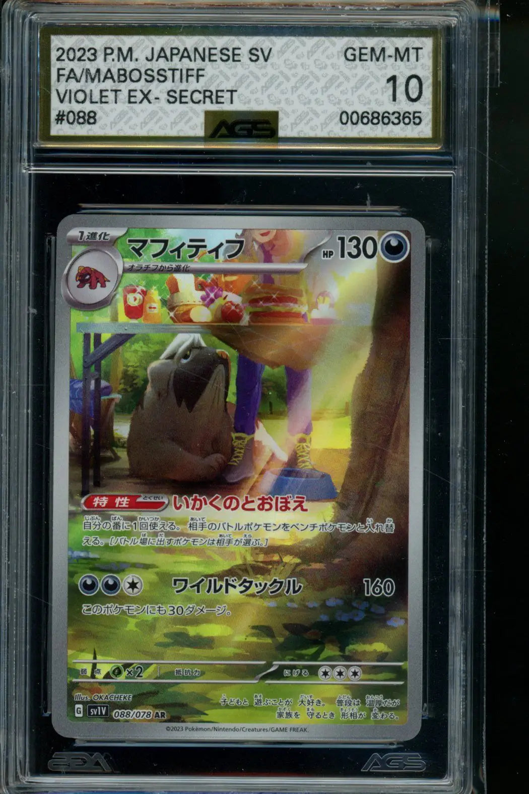 Violet ex Mabosstiff #088 Pokemon AGS 10 - Pokémon Card Single