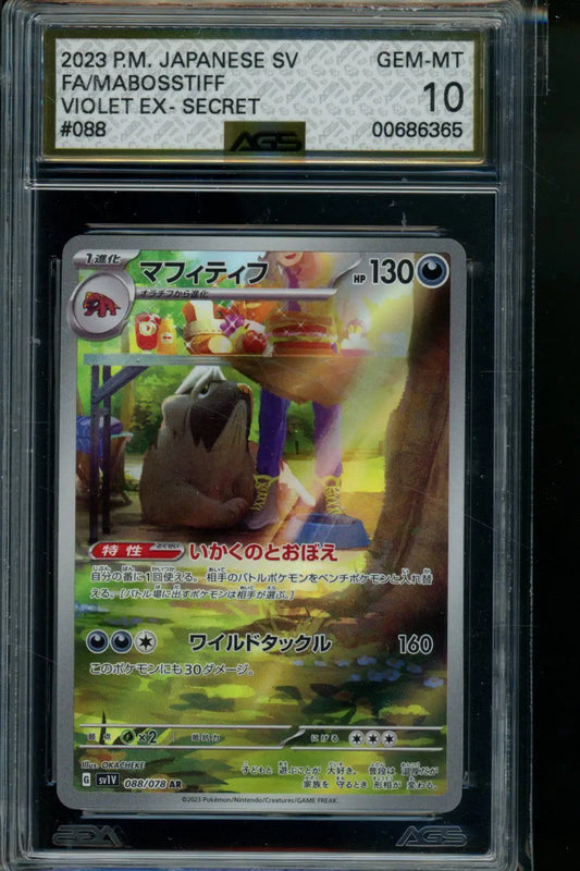 Violet ex Mabosstiff #088 Pokemon AGS 10 - Pokémon Card Single