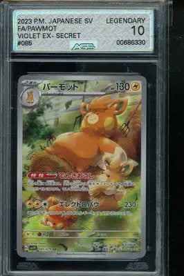 Violet ex Pawmot #085 Pokemon AGS 10 - Pokémon Card Single