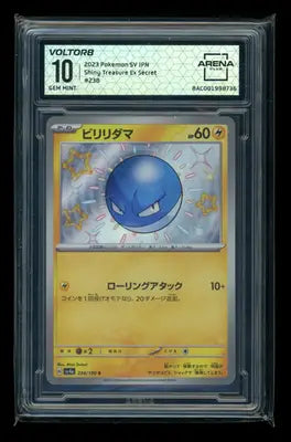 Voltorb #238/190 Japanese AC 10 2023 Pokemon SV Shining Treasure Ex Secret - Pokémon Card Single