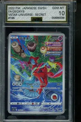 VSTAR Universe Deoxys #185 Pokemon AGS 10 - Pokémon Card Single