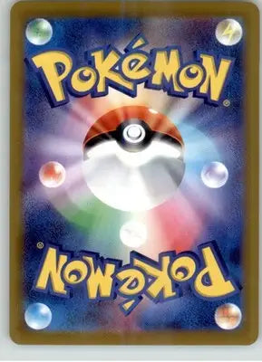 Wailmer (Mirror Holofoil) - S11a: Incandescent Arcana - NM - 025/068 - Pokémon Card Single