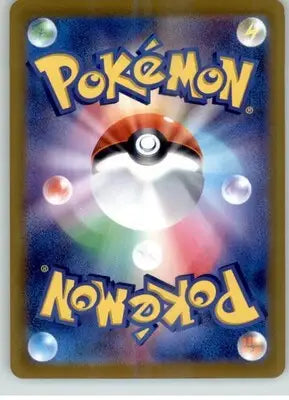 Wailord (Mirror Holofoil) - S11a: Incandescent Arcana - NM - 026/068 - Pokémon Card Single