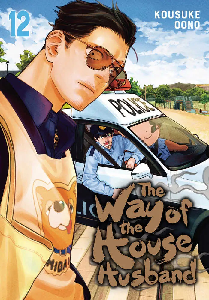 Manga cover of Way Of The Househusband Graphic Novel Volume 12 with househusband graphic style