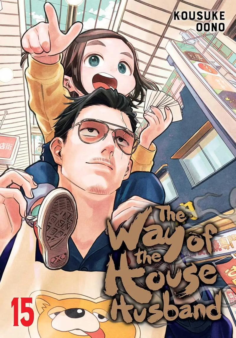 Way Of The Househusband Graphic Novel Volume 15 - Comic Book