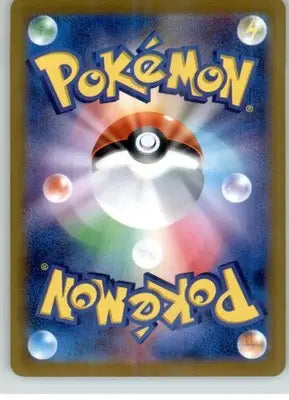 Weedle (Poke Ball Pattern) - SV2a: Pokemon Card 151 - NM - 013/165 - Pokémon Card Single