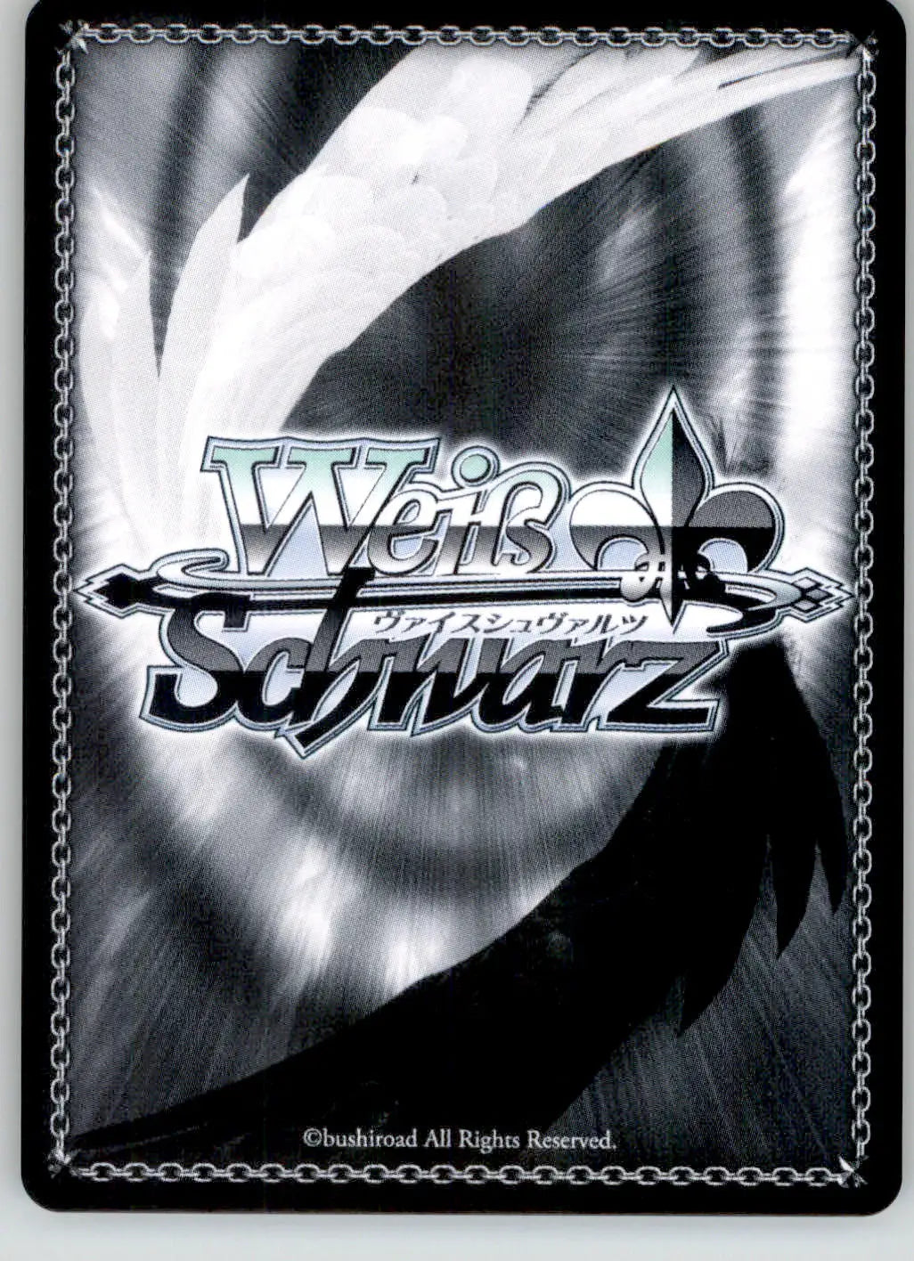 Weiss Schnee - RWBY - RWBY/WX03-076 RR - NM Weiss Schwarz