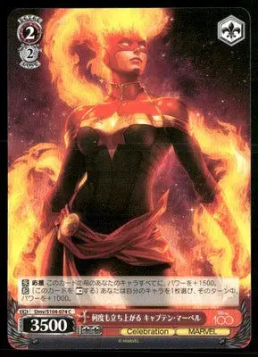 Weiss Schwarz Captain Marvel #Dmr/Sw104-074C Japanese 2023 Disney 100 - TCG Card Single