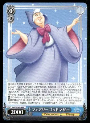 Weiss Schwarz Fairy Godmother trading card from Disney Cinderella 2023 collection