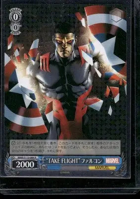 Weiss Schwarz Marvel Falcon Take Flight #MAR/S113-084