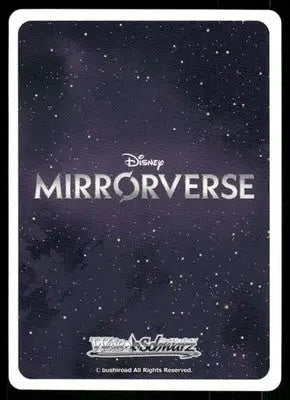 Weiss Schwarz Mike Wazowski #MR/SS11-044 Japanese 2022 Pixar Mirrorverse - TCG Card Single