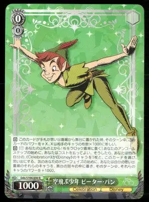 Weiss Schwarz Peter Pan collectible trading card from Weiss Schwarz Disney 100 set