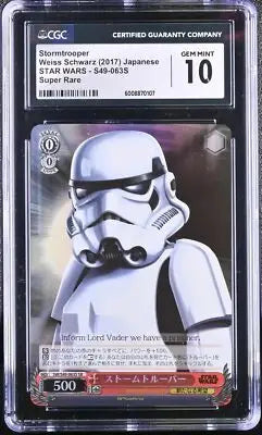 Graded Japanese Weiss Schwarz Stormtrooper trading card from Schwarz STAR WARS collection